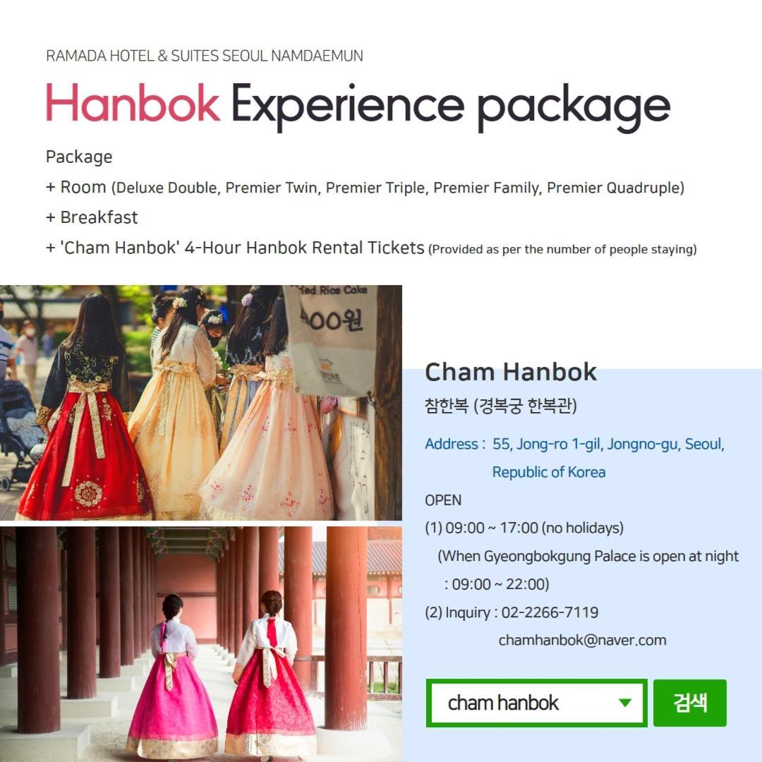 Ramada Hotel And Suites Seoul Namdaemun Экстерьер фото